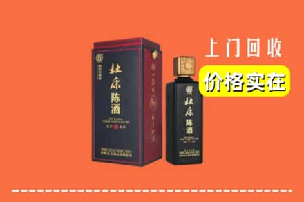 海南省琼海市回收杜康
