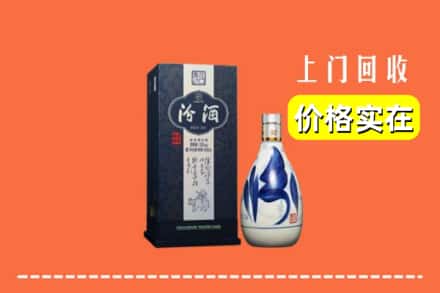 海南省琼海市回收汾酒