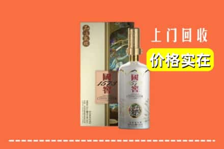 海南省琼海市回收国窖1573