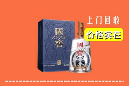 海南省琼海市回收国窖